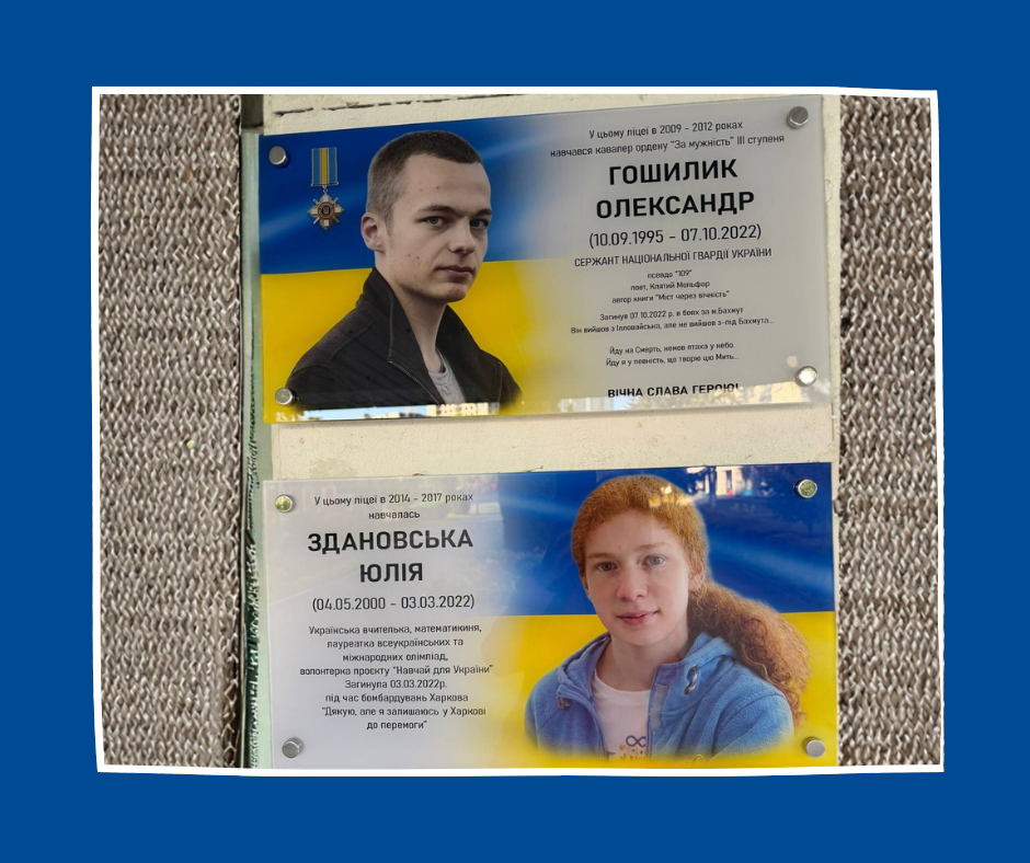 Вшановуємо пам’ять загиблих патріотів